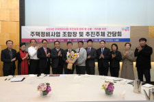 서울 중구, 정비사업 조합장들과 성과 공유 간담회