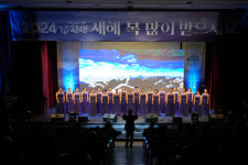 성북구, 9일 성북구민회관서 ‘2025 을사년 성북구 신년 인사회’ 개최