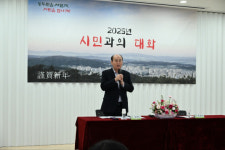 박형덕 동두천시장, 2025년 시민과의 대화 나서