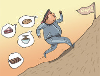 저탄고지[한성우 교수의 맛의 말, 말의 맛]