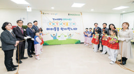 ‘우리동네키움센터 강서9호점’ 20일 운영시작