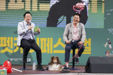 “가족 같은 반려동물, 대신 돌봐드려요”…종로구, 우리동네 펫위탁소 운영