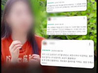 가짜 코인거래 사이트로 도박자금 1조 세탁…전직 K리그 선수가 범행 주도