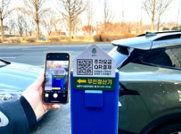 송파구, 위례성길 공영주차장에 무인 주차시스템 도입