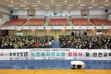 서울 중구, 시니어클럽 일자리 발대식 성료…397명 어르신 일자리 제공