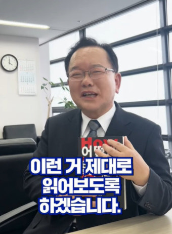 “책 많이 읽어라” 유시민 저격에 김부겸이 소개한 이 책