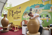 ‘전통 옹기의 우수성을 알린다’…울산옹기축제 5월 옹기마을서 개최