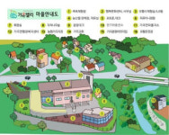 강원도, 2월의 지질·생태명소 ‘삼척 가곡 유황온천 마을’ 선정