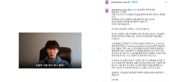 이승환, 미 입국 ‘허위사실’ 주장 유튜버에 “내기 받는다”