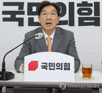 권성동 “‘마은혁 임명땐 ’좌익서클‘ 출신이 헌재 다수 차지”
