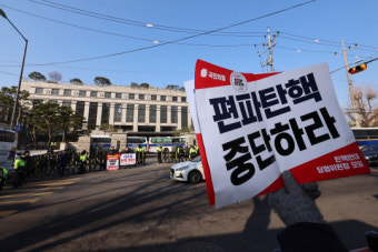 서울교통공사, 탄핵 심판 선고일 안국역 폐쇄한다…대규모 인파 특별관리대책