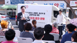 동작구, 교통약자 위한 무료 셔틀버스 ‘동작복지카’ 대폭 개선