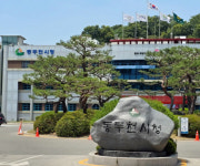 동두천시립도서관, 기관 사회단체 대상 ‘책드림 서비스’ 운영