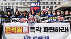 민주당 “나라 절단한 건 尹 내란 정권…최상목 탄핵 굴하지 않고 추진”