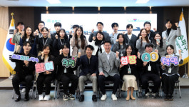송파구, 2025년 송파청년정책네크워크 출발