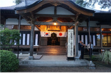 45년간 안중근 의사 기린 일본 사찰, 안중근의사숭모회 동양평화상 수상