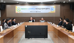 동두천시, 신한대학교와 RISE 사업 업무협약 체결