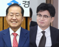 한동훈, 홍준표와 같은 대하빌딩에 캠프…“분열 넘어 치유·회복으로” 메시지도