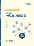 은평구, ‘1인가구가 행복한 은평만들기’ 시행계획 추진