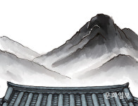  조선의 수도 서울의 좌조우사와 전조후시[이기봉의 풍수이야기]