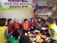 부산시, 미등록 경로당 첫 안전점검…“산복도로 등지 무허가 시설 사고 막는다”