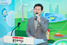 용인시, 기후변화체험교육센터 재개관