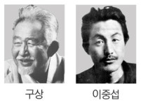 칠곡에 ‘구상·이중섭 우정의 거리’ 준공