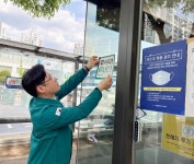 오병권 행정안전부 자연재난실장, 대전 대덕에서 무더위 스마트쉼터 현장 점검