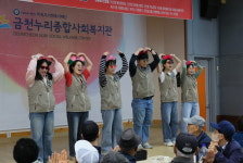 금천누리종합사회복지관, 2025년 가정의 달 맞아 ‘이웃愛(애) 밥상’ 마을잔치 개최