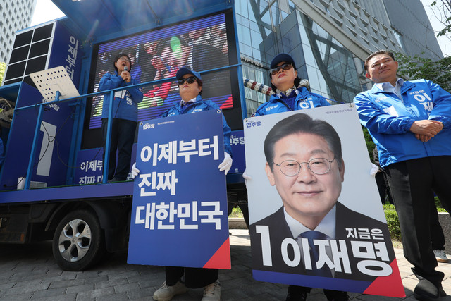 이재명 후보 캠프가 사치스런 노쇼 사기, 광주서 2400만원 피해 발생