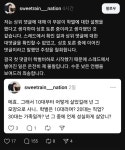 “넌 학벌도 안 좋지?ㅋㅋ” “이죄명” …학력 비하 댓글 올린 국힘 시의원에 ‘제명 요청’ 확산
