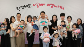 서울 결혼·출산 12개월 연속 증가…올해 3월 출생아 3년만에 가장 많아