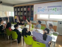 답십리도서관, 국립어린이청소년도서관 ‘도서관과 함께 책 읽기’ 어린이 부문 3년 연속 선정