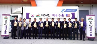 경기도주식회사, 가평쌀 이어 여주쌀도 미국으로…수출 기념식 열어