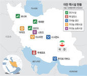 ‘이란 핵 잠재위협’ 뿌리뽑기 나선 이스라엘… “이제 시작일 뿐”