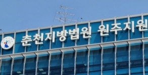 문구매장서 8세 여아 성추행했는데…법원, 20대에 ‘집유 5년’