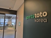 스포츠토토 공영화 과정 고용승계 원칙 무시 ‘논란’