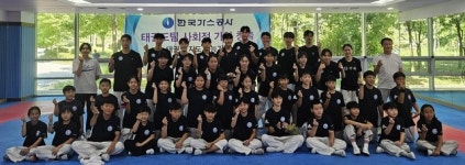 태권도 꿈나무 응원… 지역과 함께 큰다