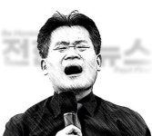 21세기 용팔이[오후여담]