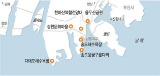 화려하게 물드는 다대포 노을… 근심은 저물고, 추억이 떠오른다[박경일기자의 여행]