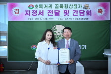 구리시, ‘초록거리 골목형 상점가’신규 지정… 동네 상권 활성화 기대