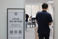 [속보] 국수본, 롯데카드 해킹·정보유출 직접 수사
