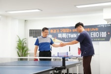 류경기 중랑구청장, 청년들과 ‘탁구 한판’…소통·공감의 장 열려