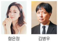 티아라 함은정, 내달 ‘전독시’ 김병우 감독과 웨딩마치