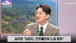설주완 “이화영 요구로 ‘방북 李 보고 진술’ 서명”