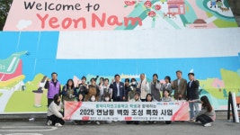 마포구 “홍익디자인고 학생들과 연남동 골목에 색을 입히다”