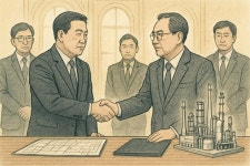 LX MMA, 울산에 720억원 들여 화학제품 공장 조성