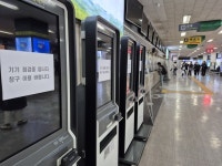 랜섬웨어 공격받은 서울남부터미널 매표 시스템…이용객들엔 ‘쉬쉬’