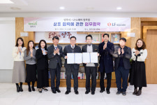 양주시, LF스퀘어 양주점과 ‘상생 협력’ 맞손