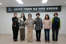 의정부도시공사, 대학생 상권 마케팅으로 지역상권에 활력